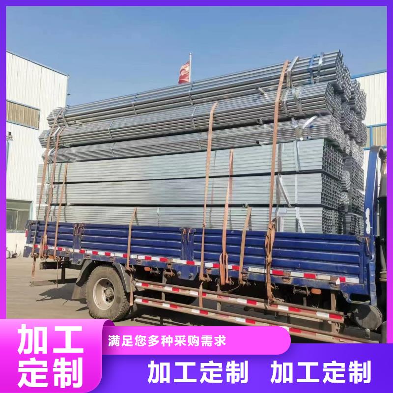 镀锌钢管GB/T3087-2008低压锅炉管精益求精