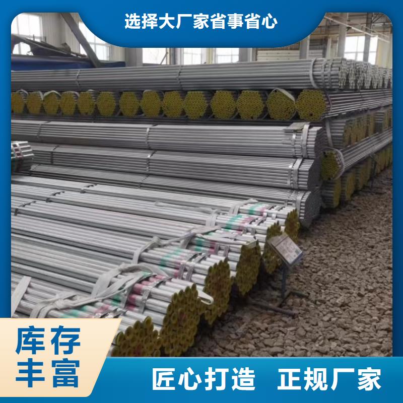 镀锌钢管锅炉管品质卓越
