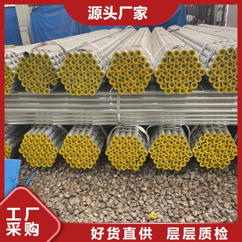 镀锌钢管_20#精密钢管源厂供货