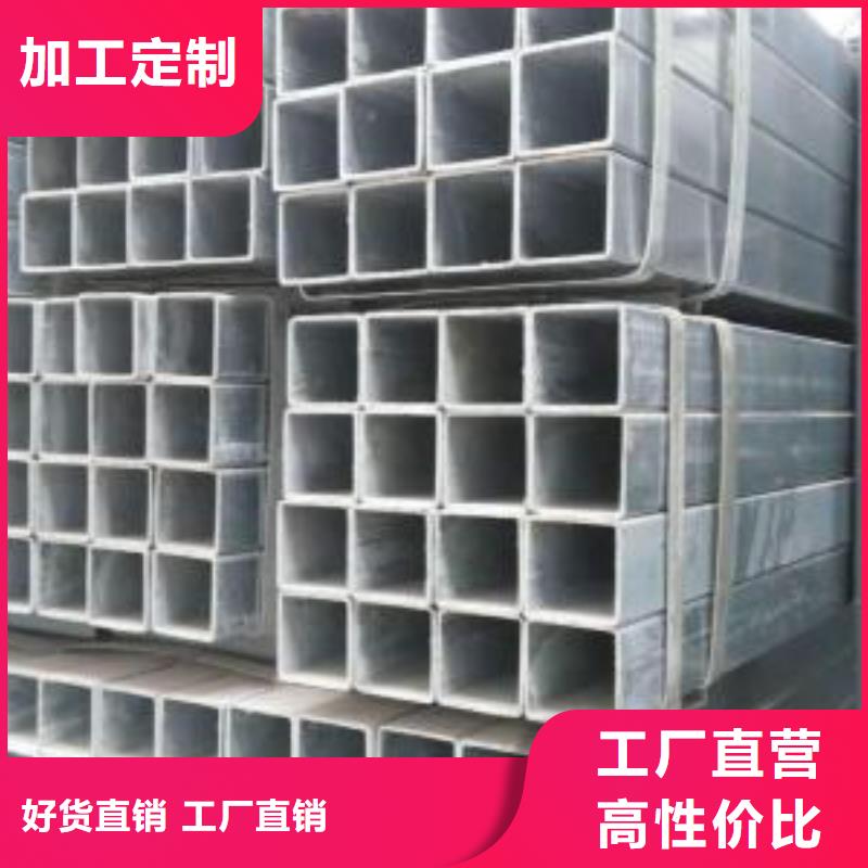 镀锌钢管【合金钢管】实力厂家直销