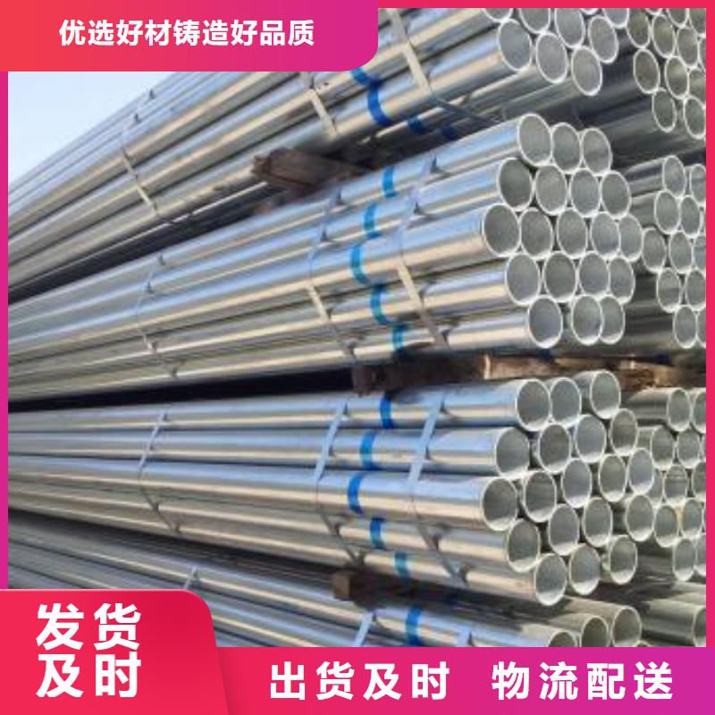 镀锌钢管GB/T3087-2008低压锅炉管精益求精