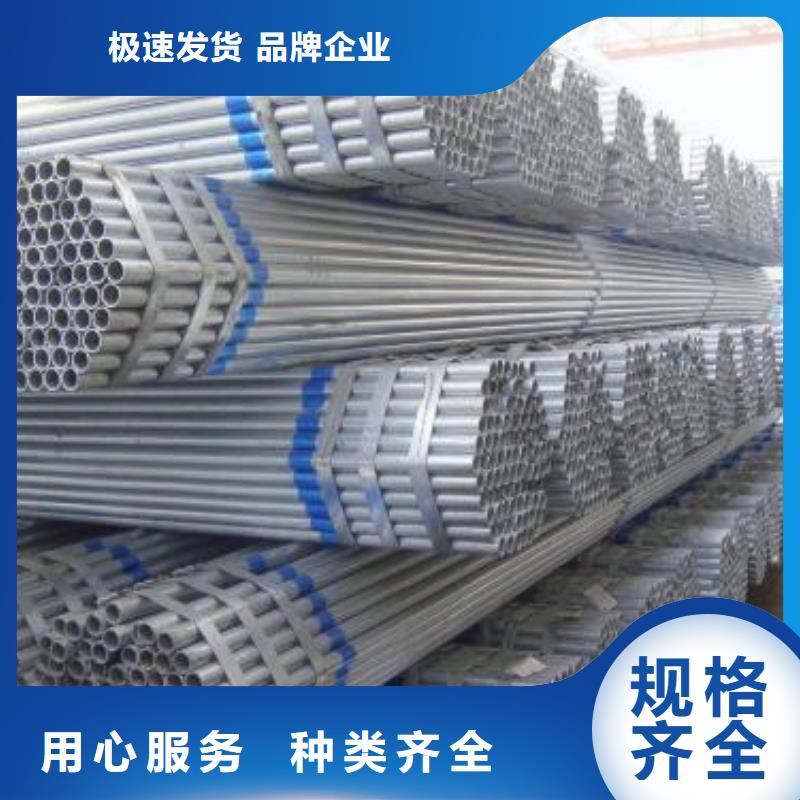 镀锌钢管GB/T3087-2008低压锅炉管精益求精