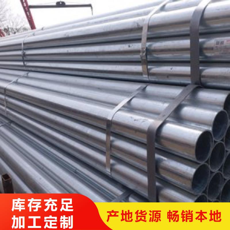 镀锌钢管GB/T3087-2008低压锅炉管精益求精