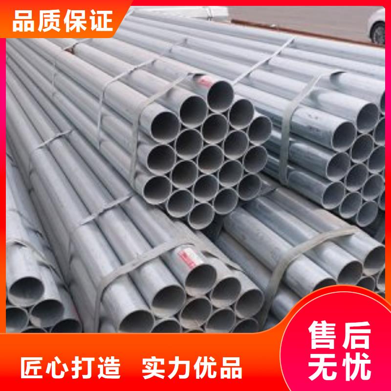 镀锌钢管输送管质量上乘