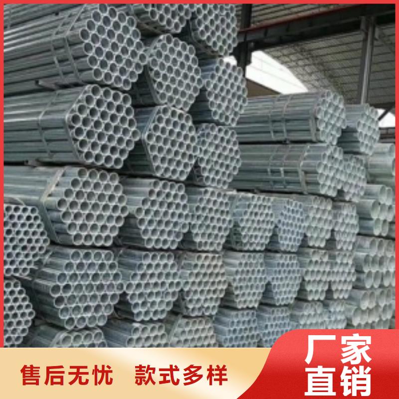 镀锌钢管合金钢管每一处都是匠心制作