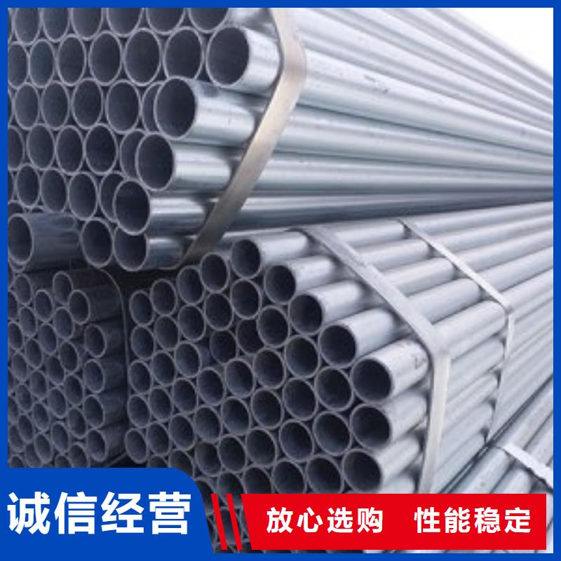 镀锌钢管,GB/T8163-2025流体管信誉有保证