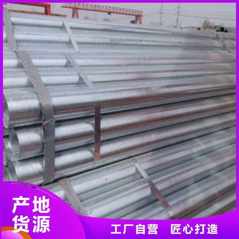 镀锌钢管_20#精密钢管源厂供货