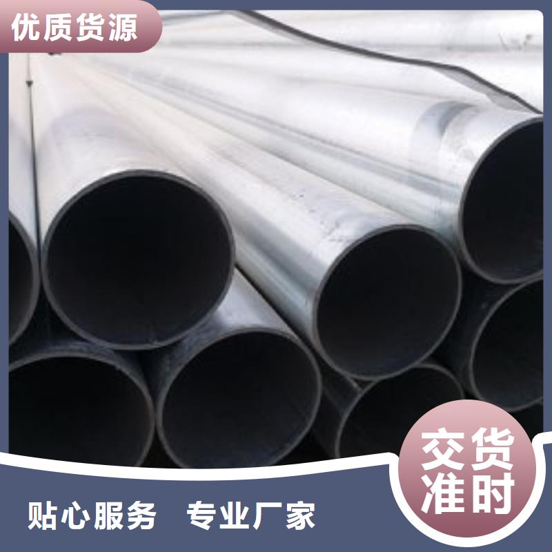 镀锌钢管输送管质量上乘