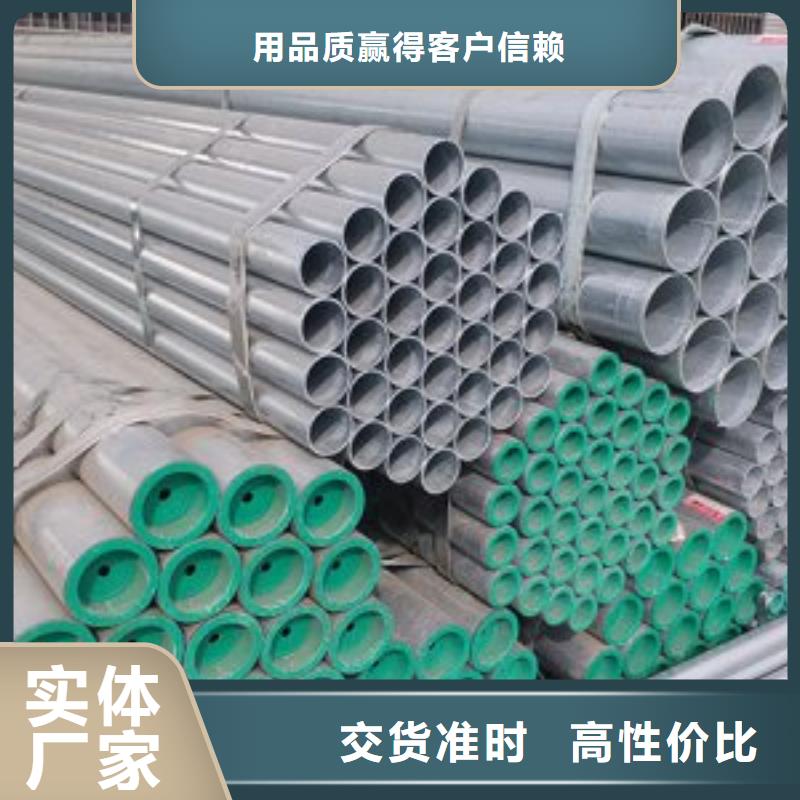 镀锌钢管,高压化肥管品牌专营