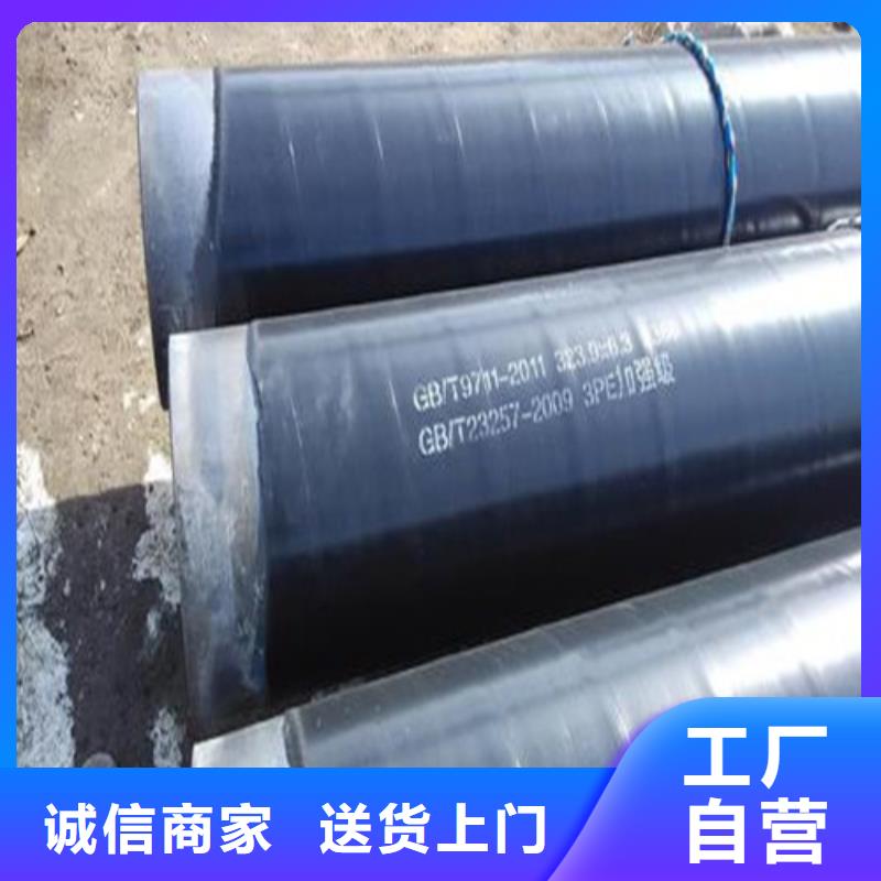 防腐钢管高压化肥管无中间商厂家直销
