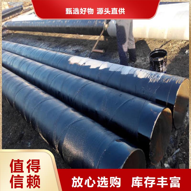 防腐钢管低温管用心做产品