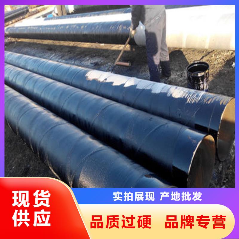 防腐钢管低温管常年出售