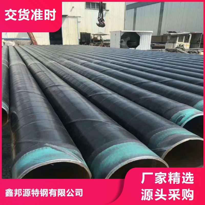 【防腐钢管高压化肥管专业生产厂家】