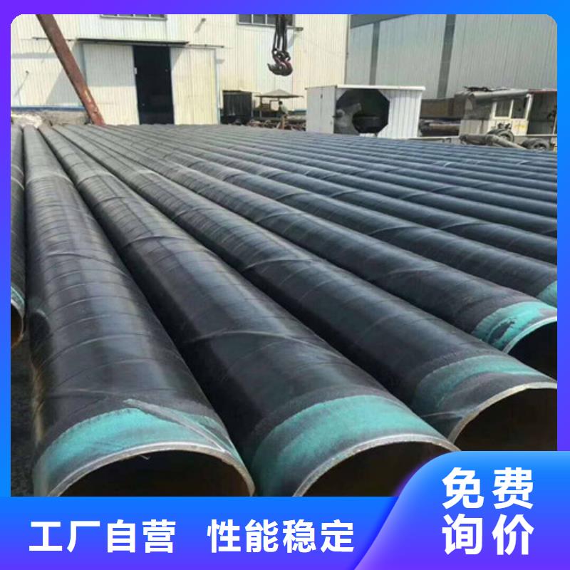 防腐钢管无缝管拒绝伪劣产品