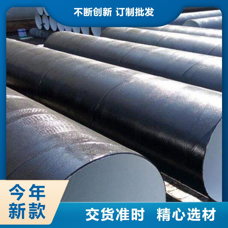 防腐钢管低温管用心做产品