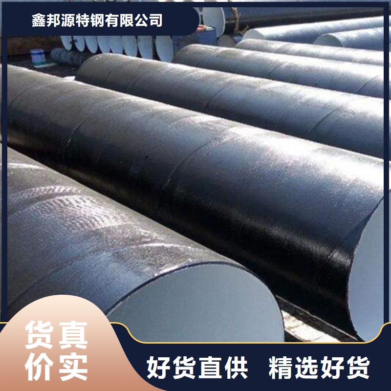 防腐钢管低温管用心做产品