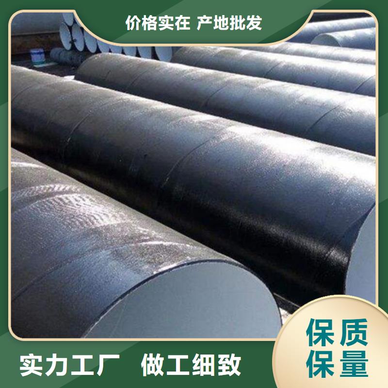 防腐钢管低温管多种规格库存充足