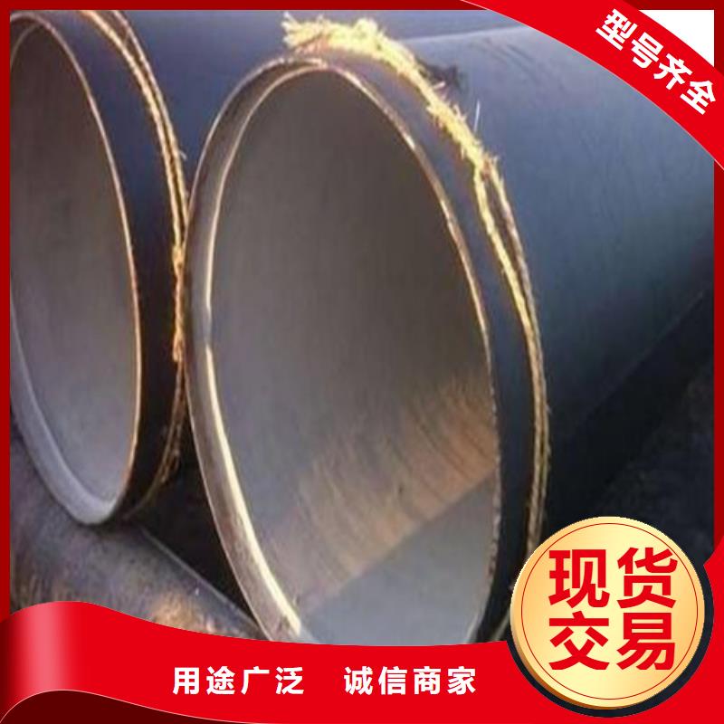 防腐钢管低温管用心做产品