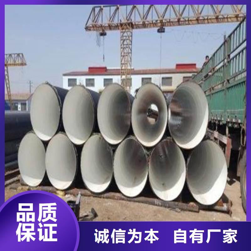 防腐钢管低温管品质无所畏惧