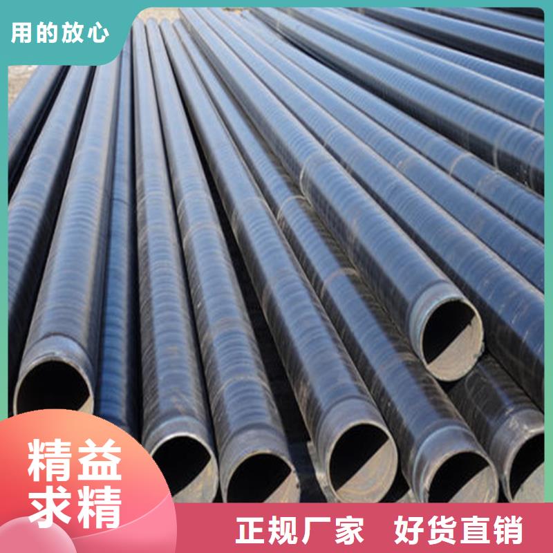 防腐钢管无缝管标准工艺