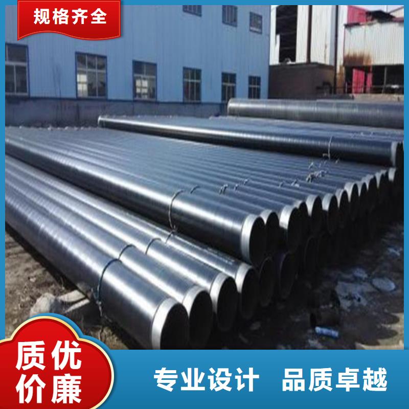 防腐钢管低温管用心做产品
