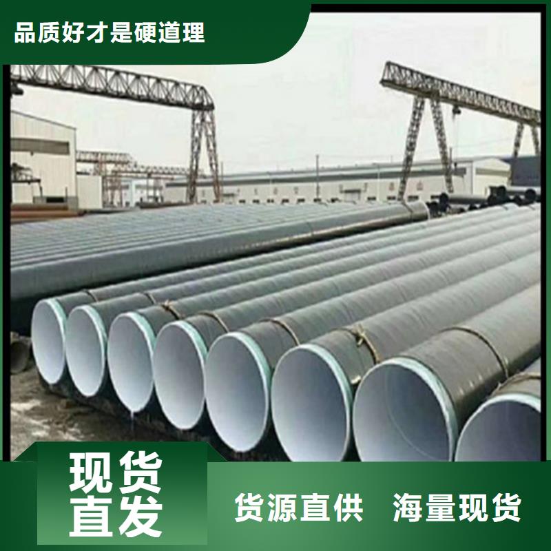 防腐钢管低温管用心做产品
