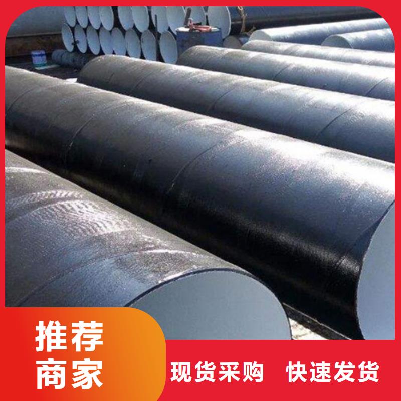 防腐钢管低温管用心做产品