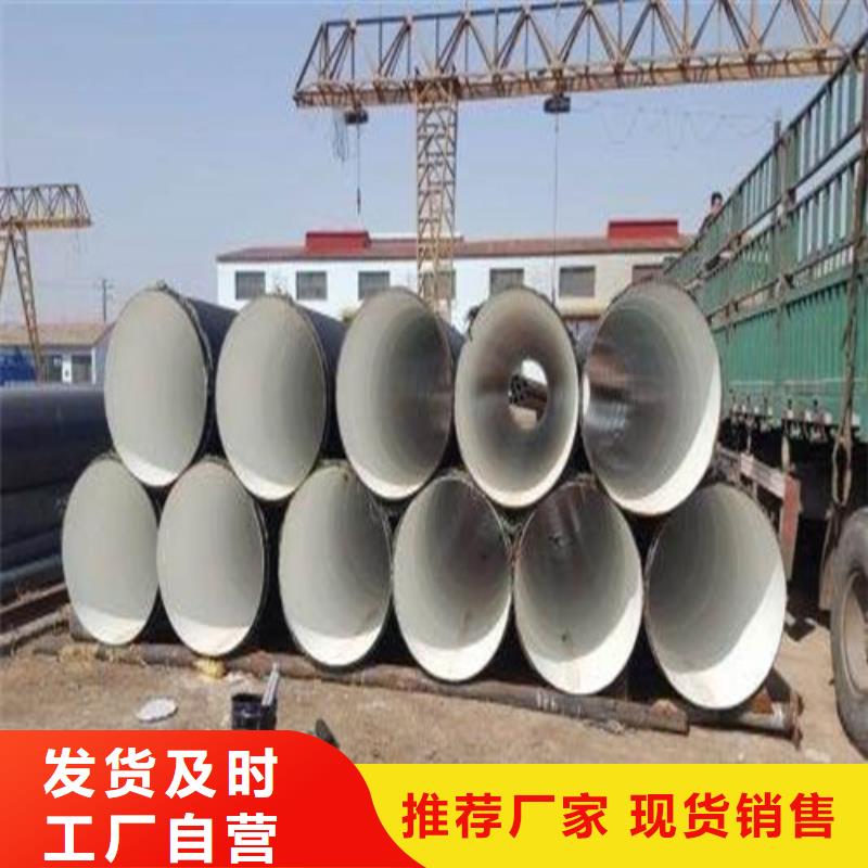 【防腐钢管】输送管厂家工艺先进