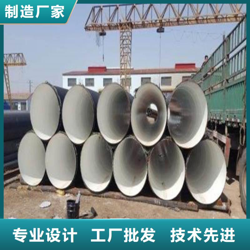防腐钢管低温管多种规格库存充足
