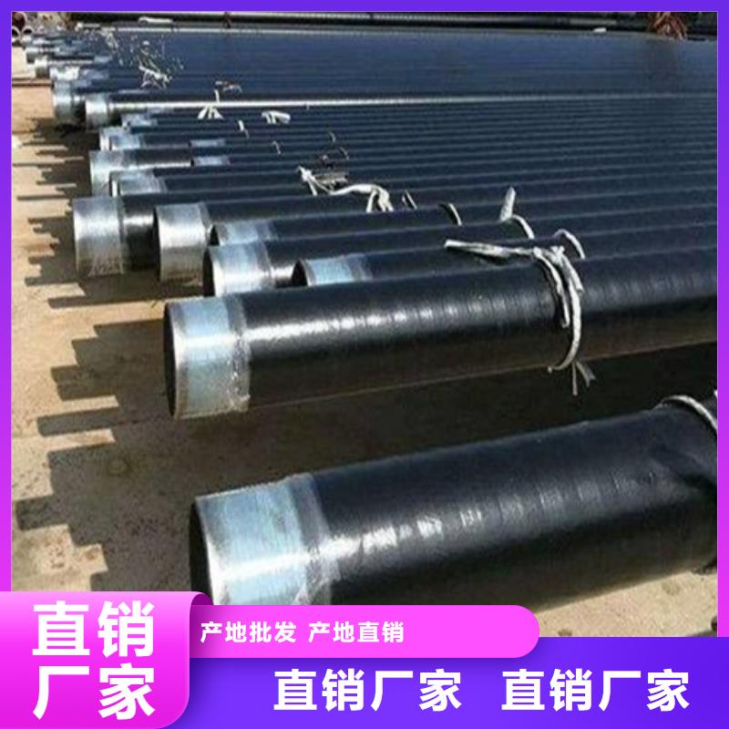 防腐钢管无缝管拒绝伪劣产品