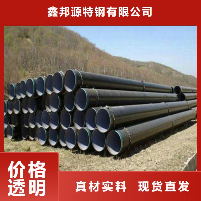 【防腐钢管合金管货源充足】