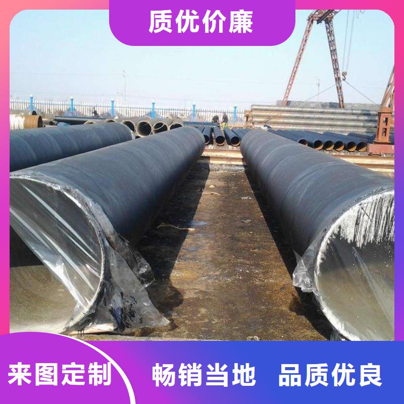 【防腐钢管高压化肥管专业生产厂家】