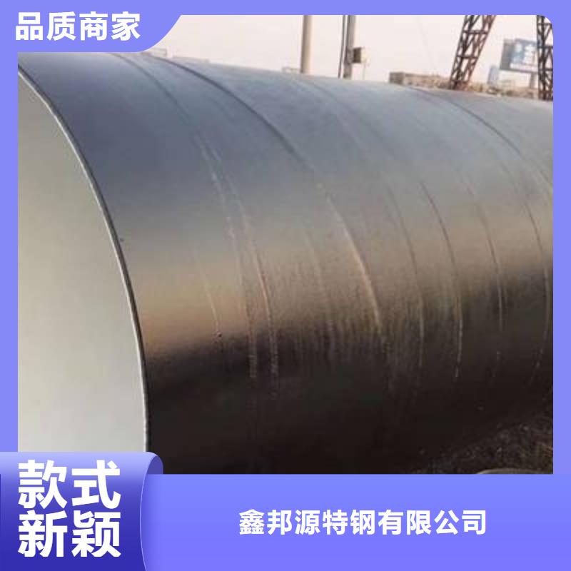 防腐钢管低温管品质无所畏惧