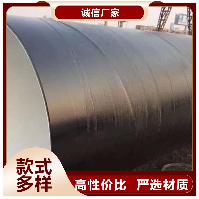 防腐钢管低温管用心做产品