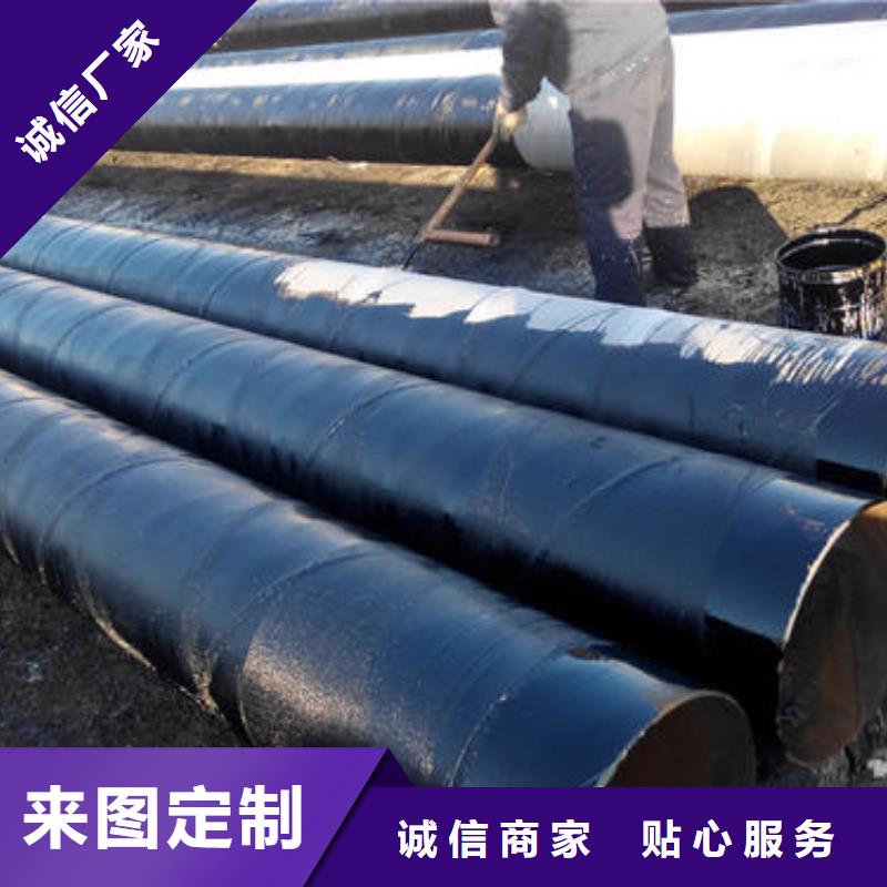 防腐钢管低温管多种规格库存充足