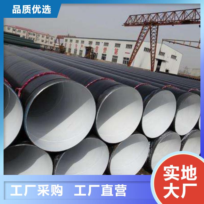 【防腐钢管20#精密钢管海量现货】