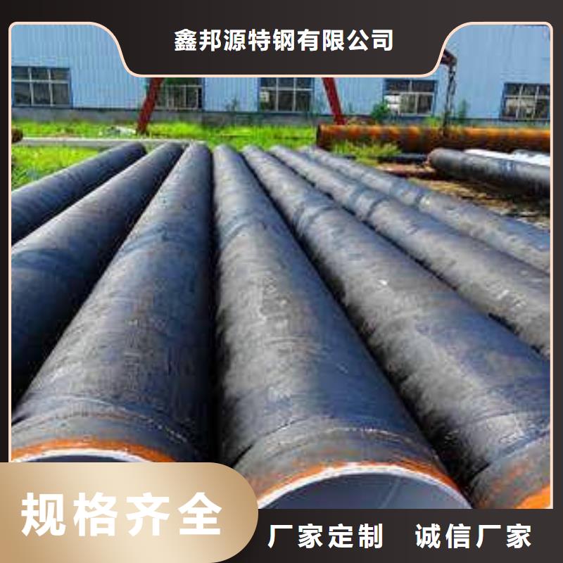 防腐钢管【20G高压无缝管】本地配送