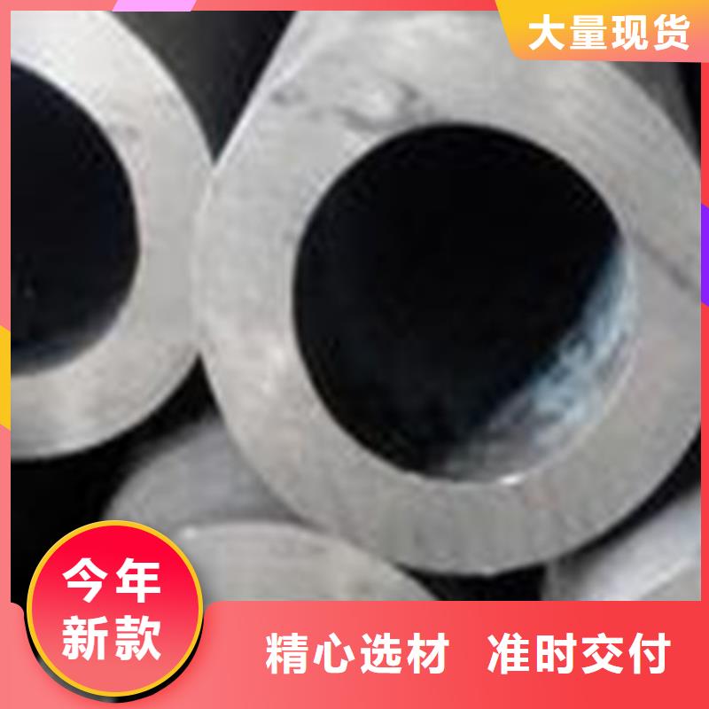 精密钢管,输送管厂家直销放心