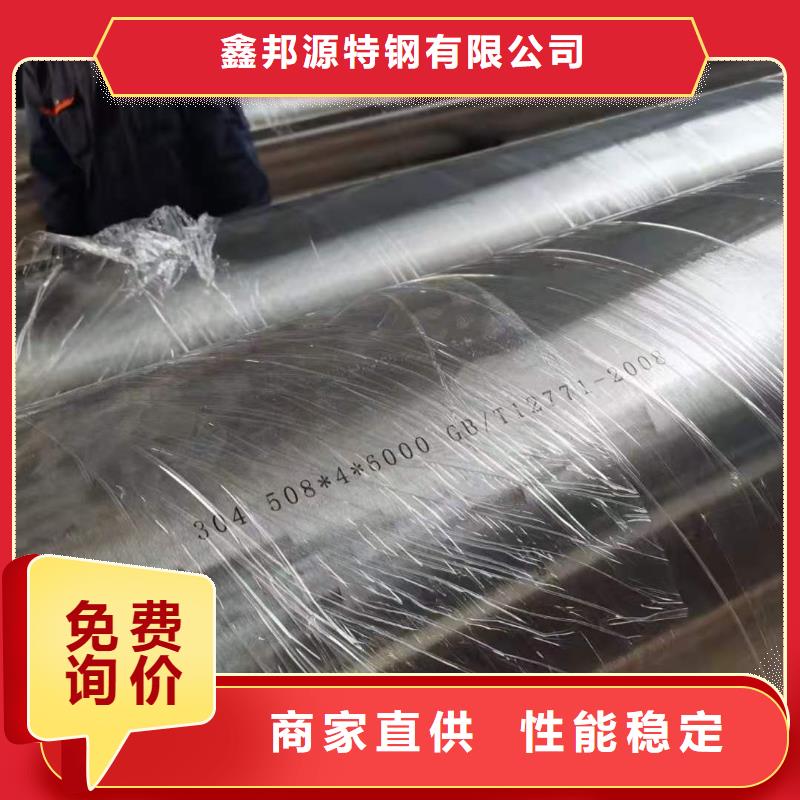 不锈钢管40Cr无缝钢管生产安装