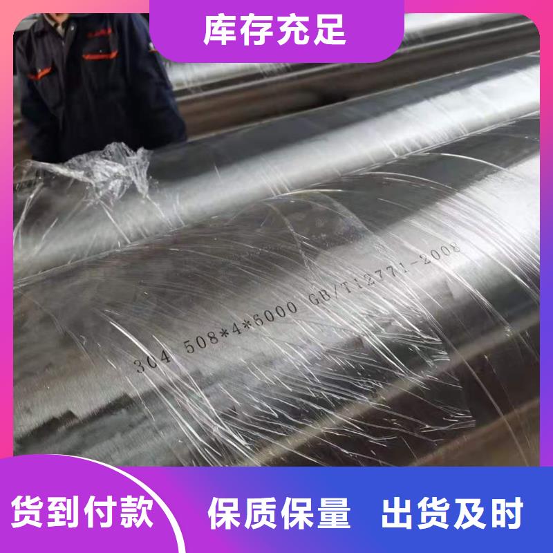 不锈钢管,石油裂化管质量无忧