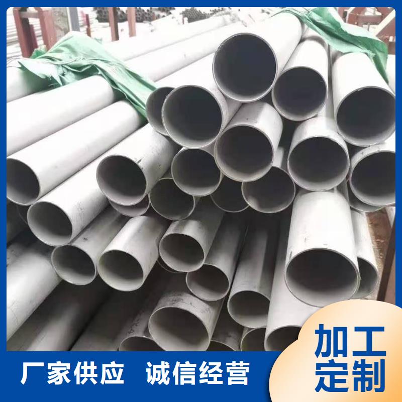 不锈钢管40Cr无缝钢管用心经营