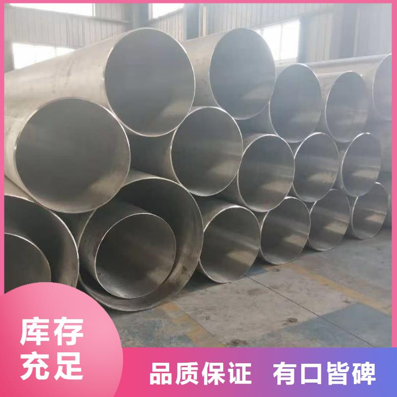 【不锈钢管】40Cr无缝钢管信誉有保证
