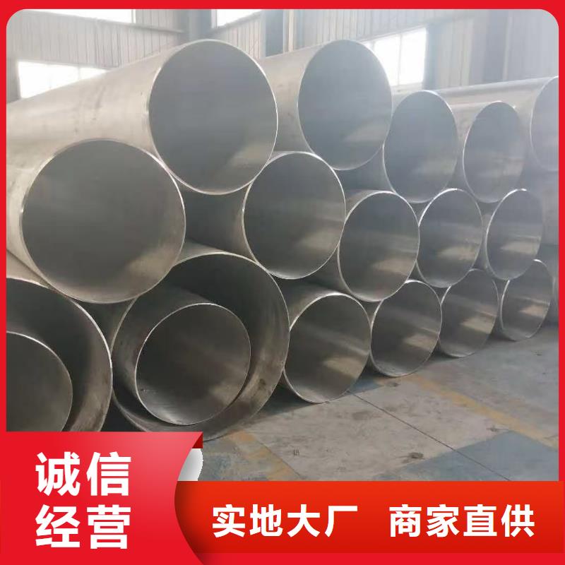 不锈钢管40Cr无缝钢管用心经营
