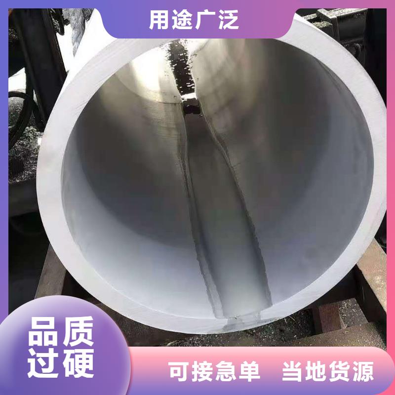 不锈钢管GB/T8163-2025流体管品质服务