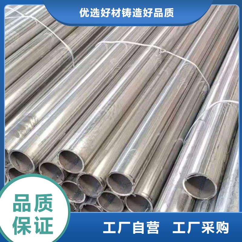 不锈钢管GB/T8163-2025流体管精心