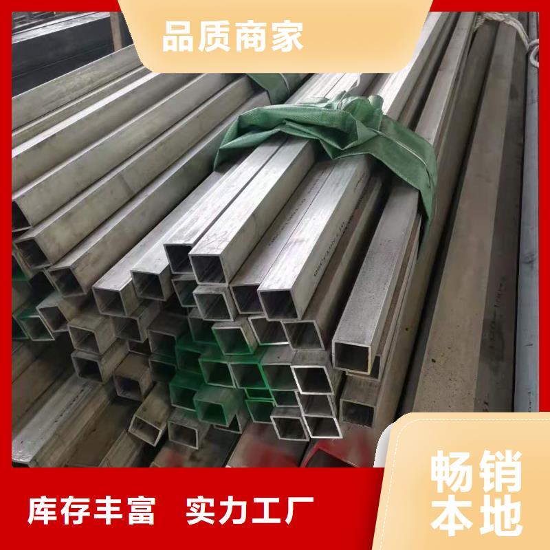 不锈钢管石油裂化管物美价优