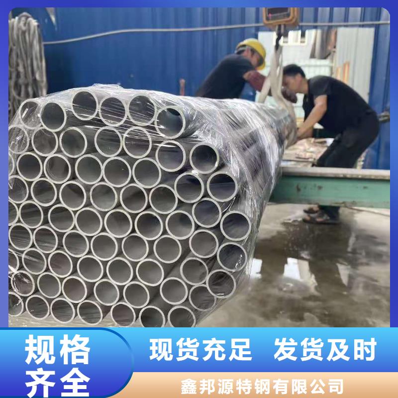 不锈钢管,无缝管诚信商家