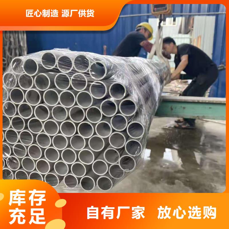 不锈钢管精密管厂家技术完善