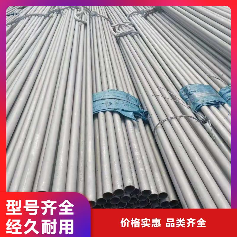 不锈钢管20#无缝钢管多年厂家可靠