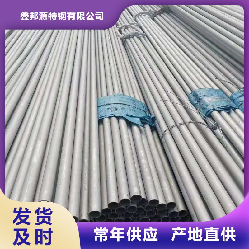 不锈钢管输送管大量现货供应